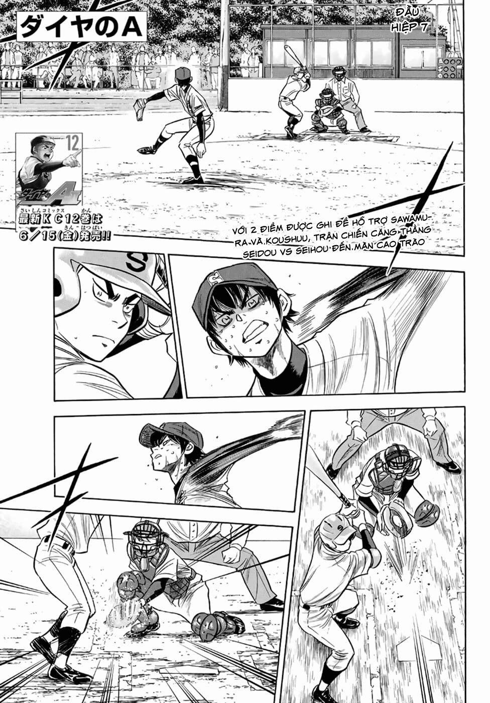 Đội Bóng Chày Siêu Đẳng 2 127 trang 2