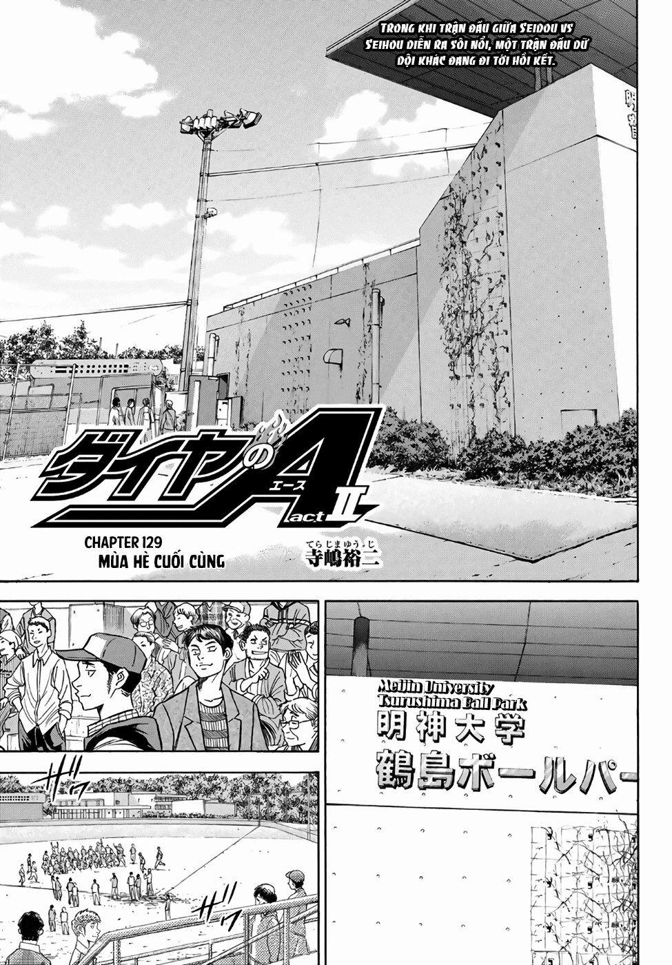 Đội Bóng Chày Siêu Đẳng 2 129 trang 2