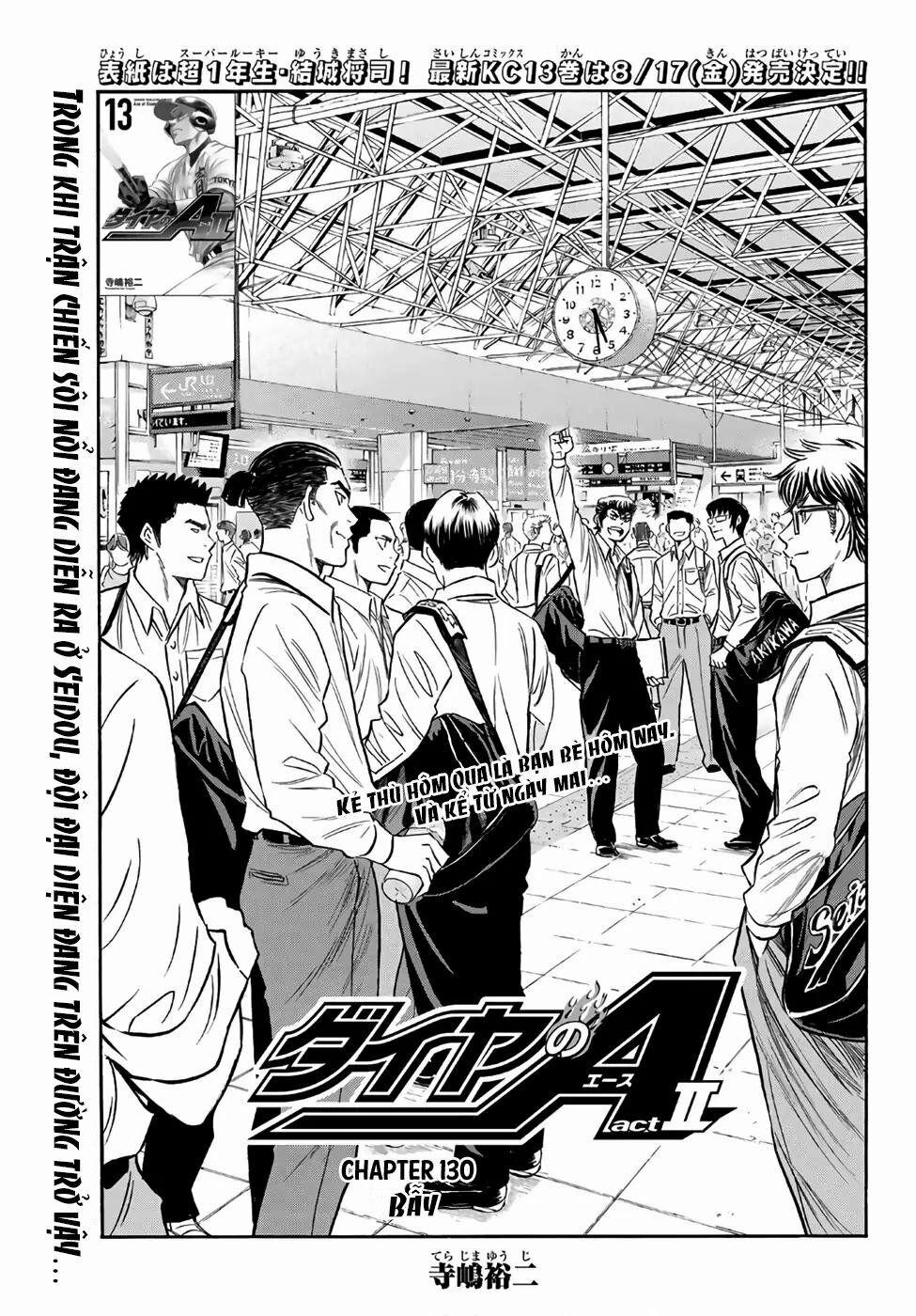 Đội Bóng Chày Siêu Đẳng 2 130 trang 2