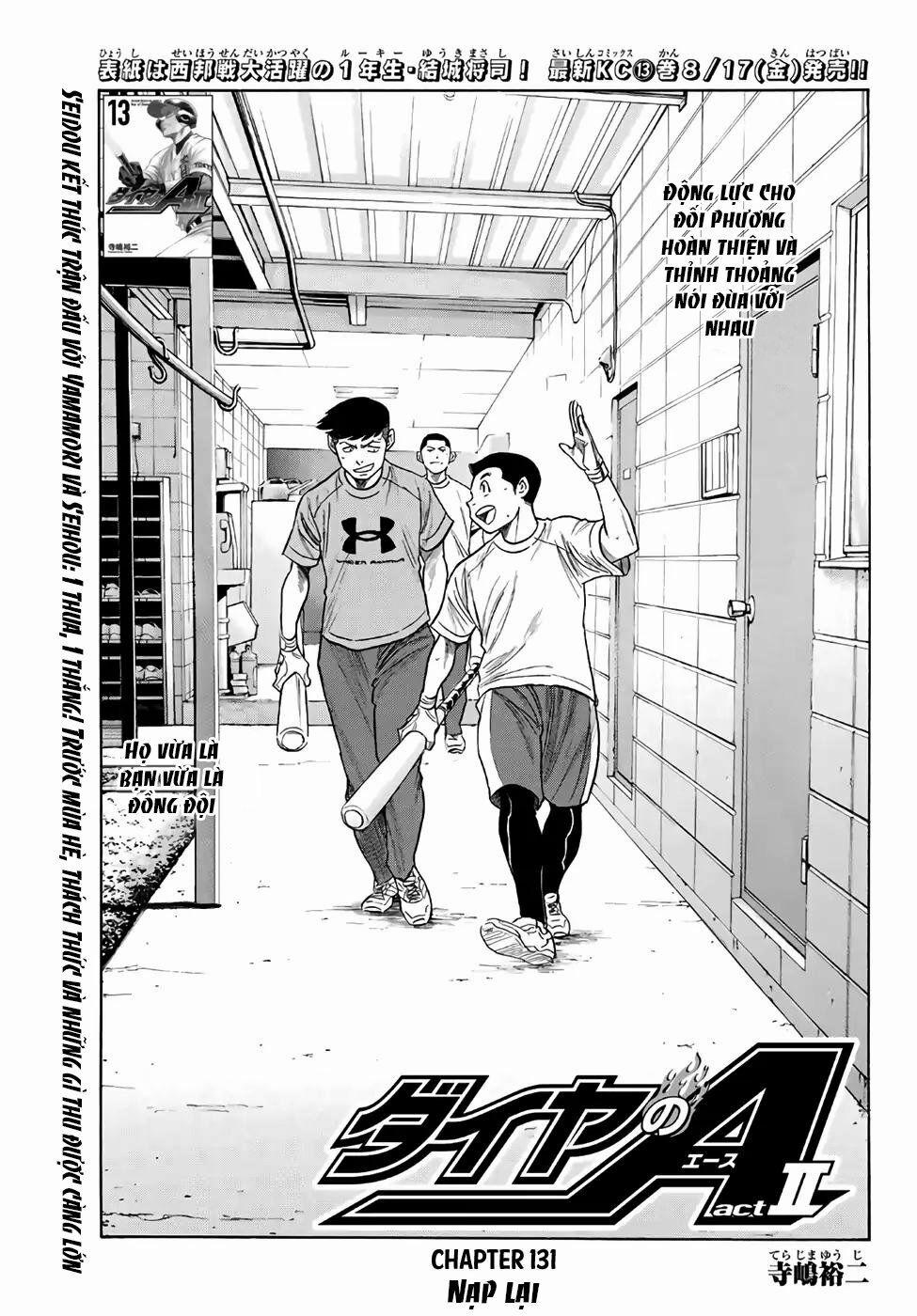 Đội Bóng Chày Siêu Đẳng 2 131 trang 2