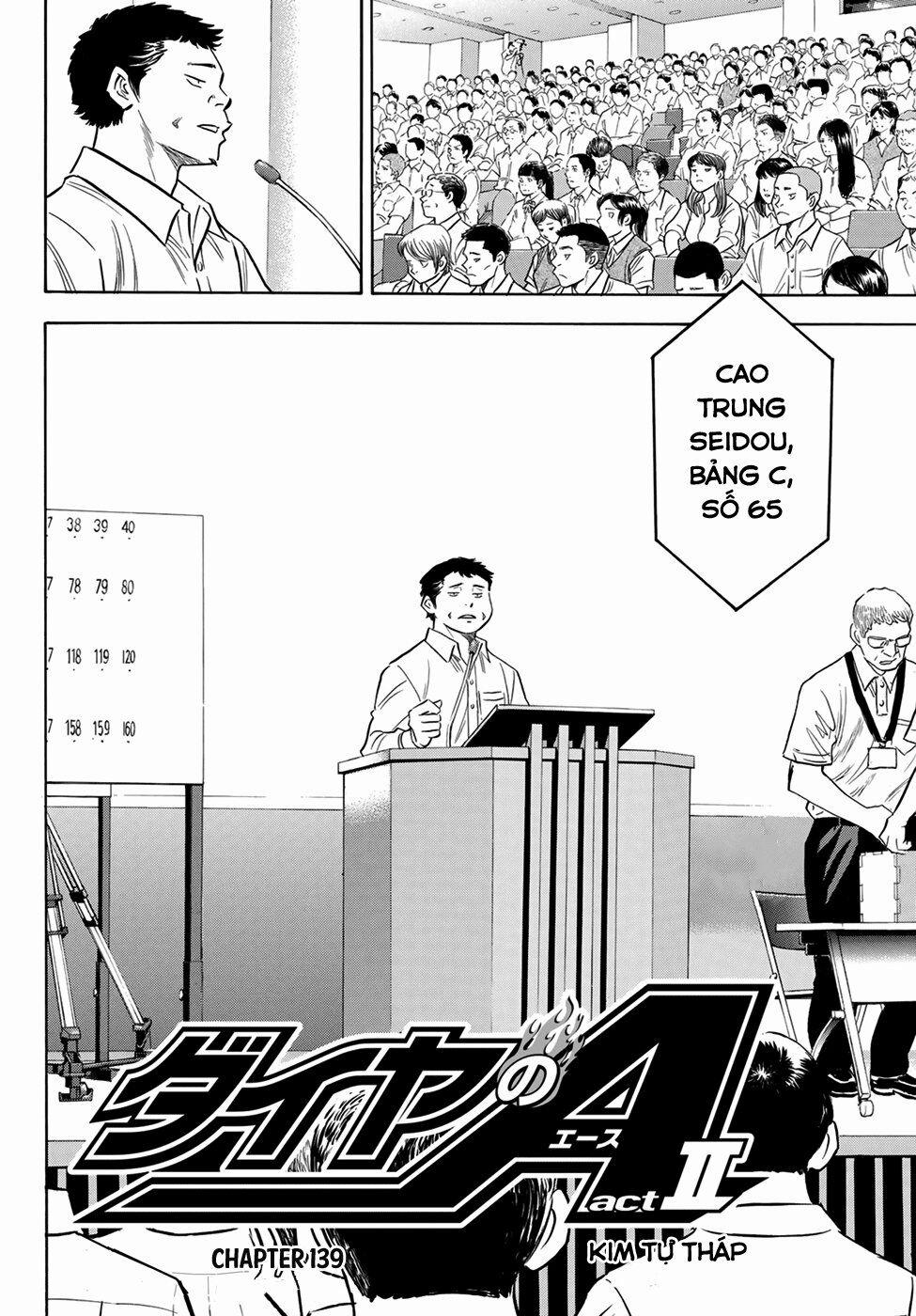 Đội Bóng Chày Siêu Đẳng 2 139 trang 2