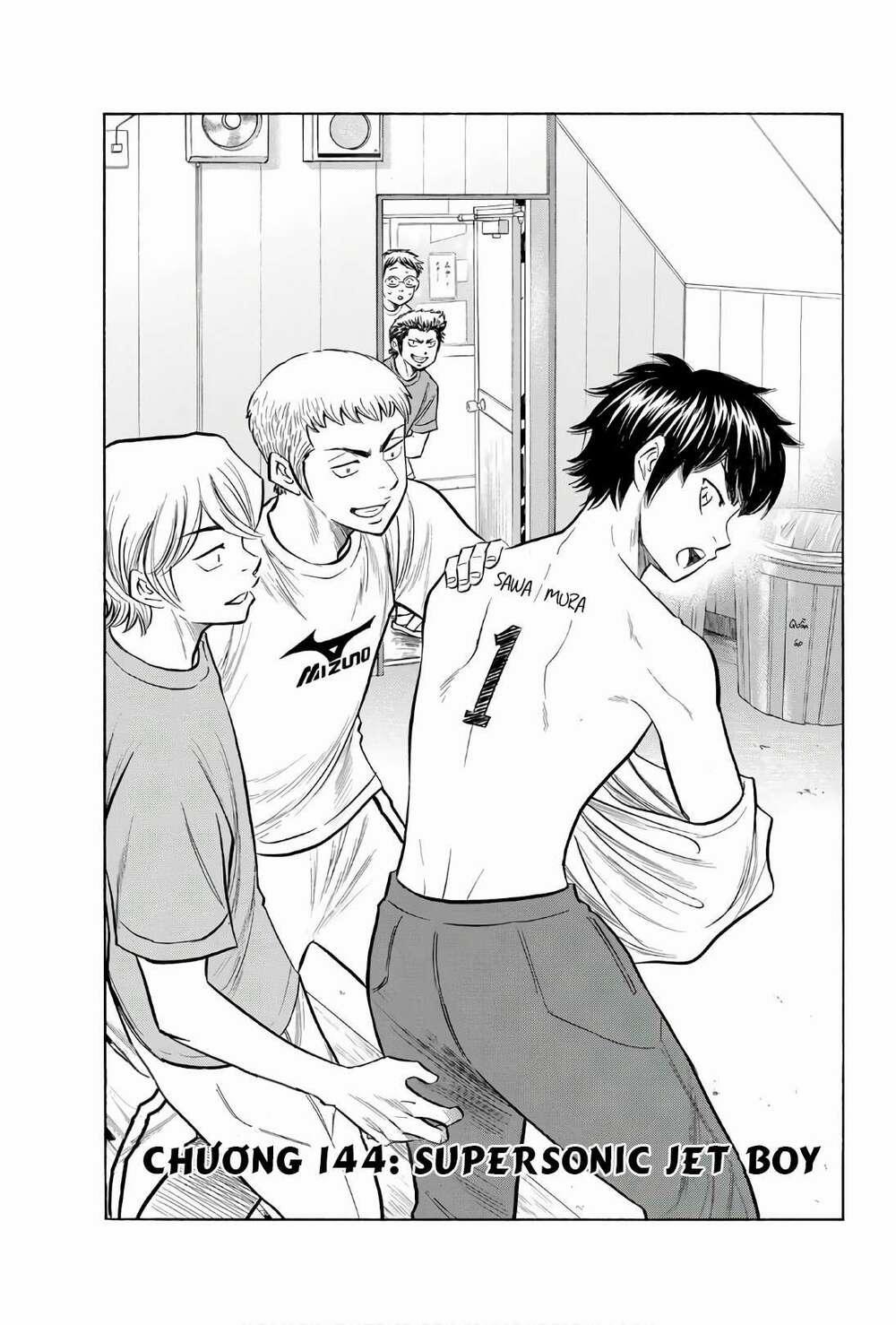 Đội Bóng Chày Siêu Đẳng 2 144 trang 3