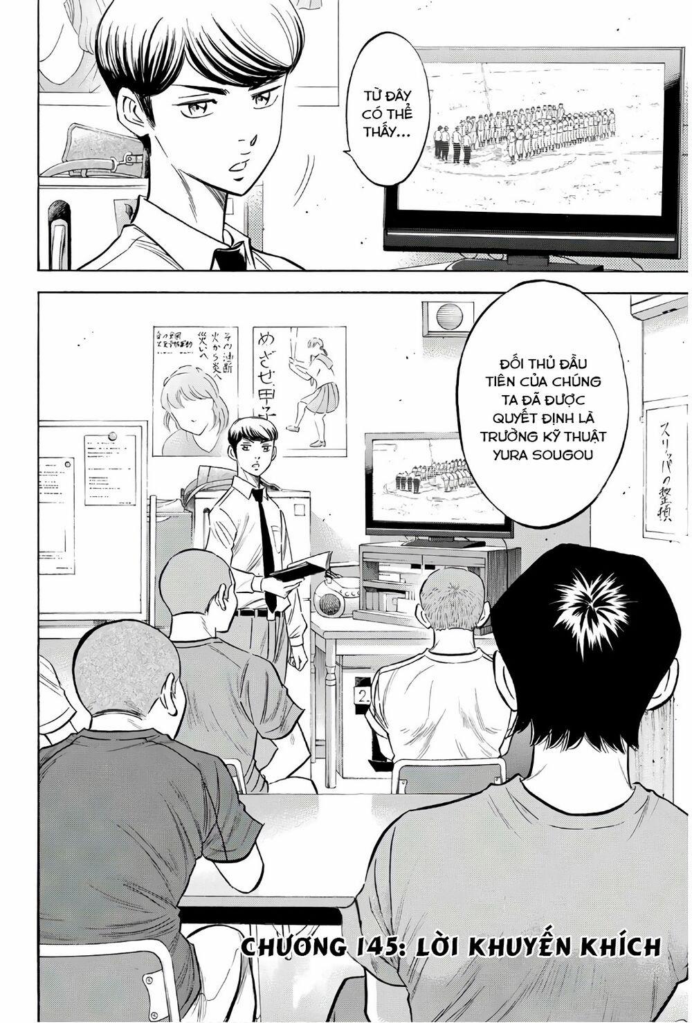 Đội Bóng Chày Siêu Đẳng 2 145 trang 2