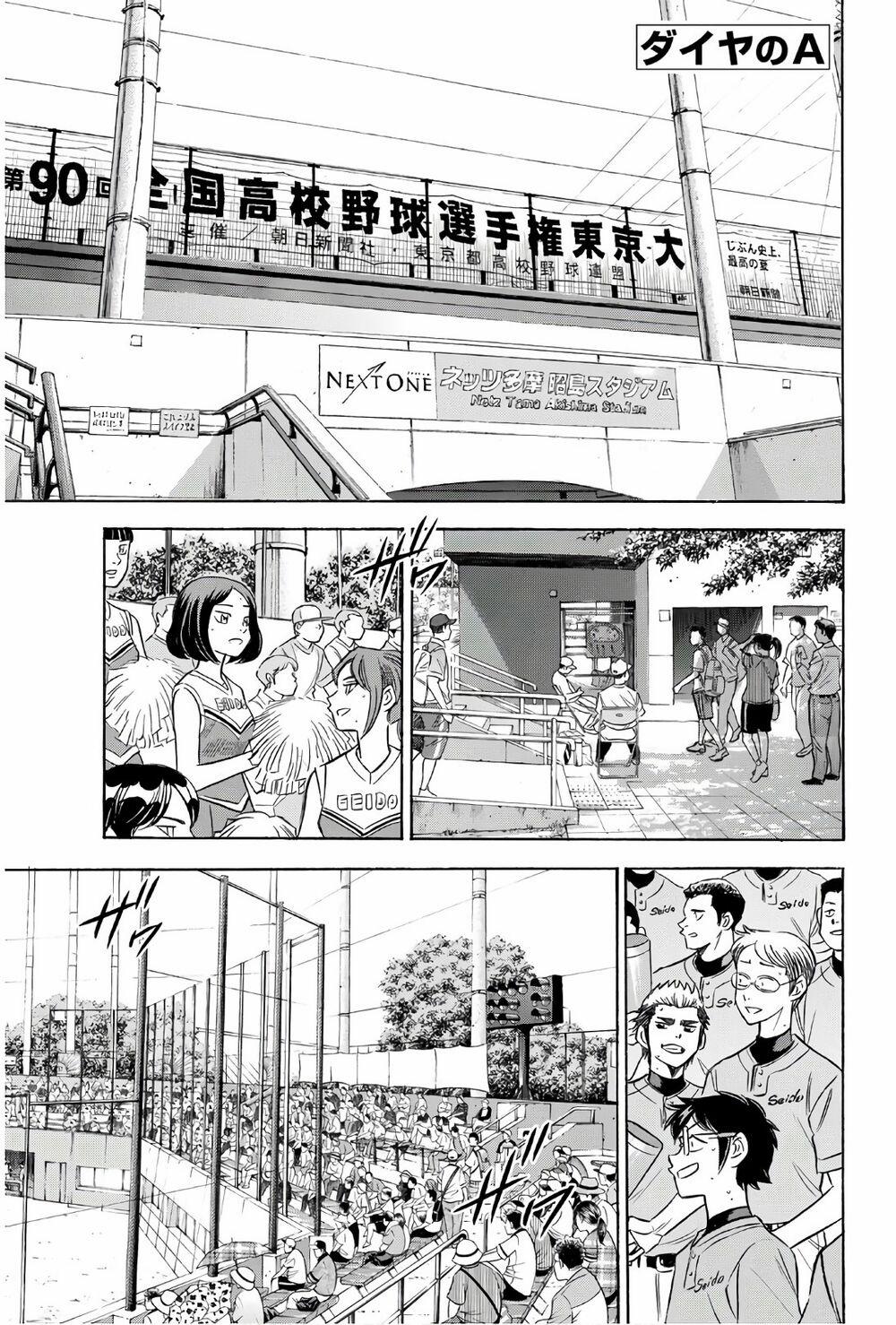 Đội Bóng Chày Siêu Đẳng 2 147 trang 4