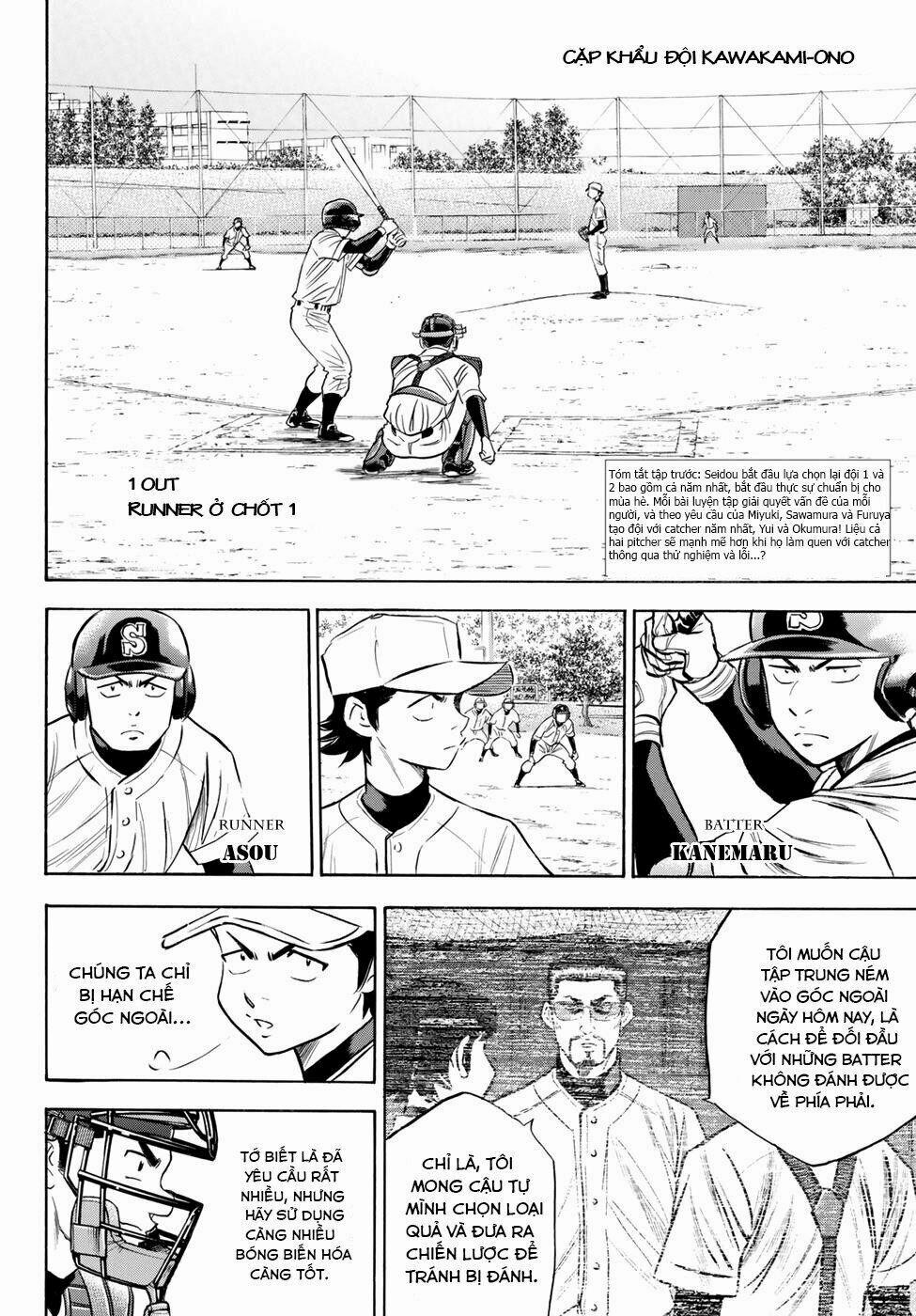 Đội Bóng Chày Siêu Đẳng 2 62 trang 2