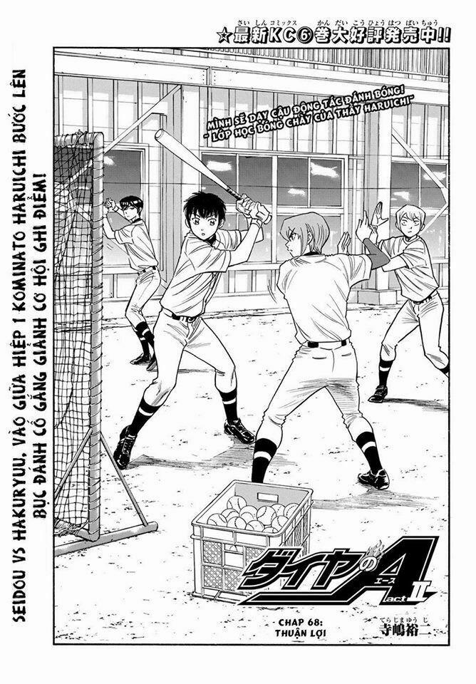 Đội Bóng Chày Siêu Đẳng 2 69 trang 1