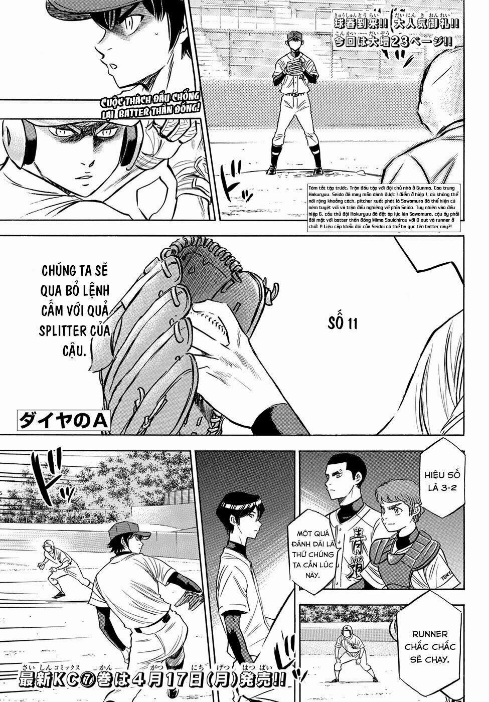 Đội Bóng Chày Siêu Đẳng 2 73 trang 1