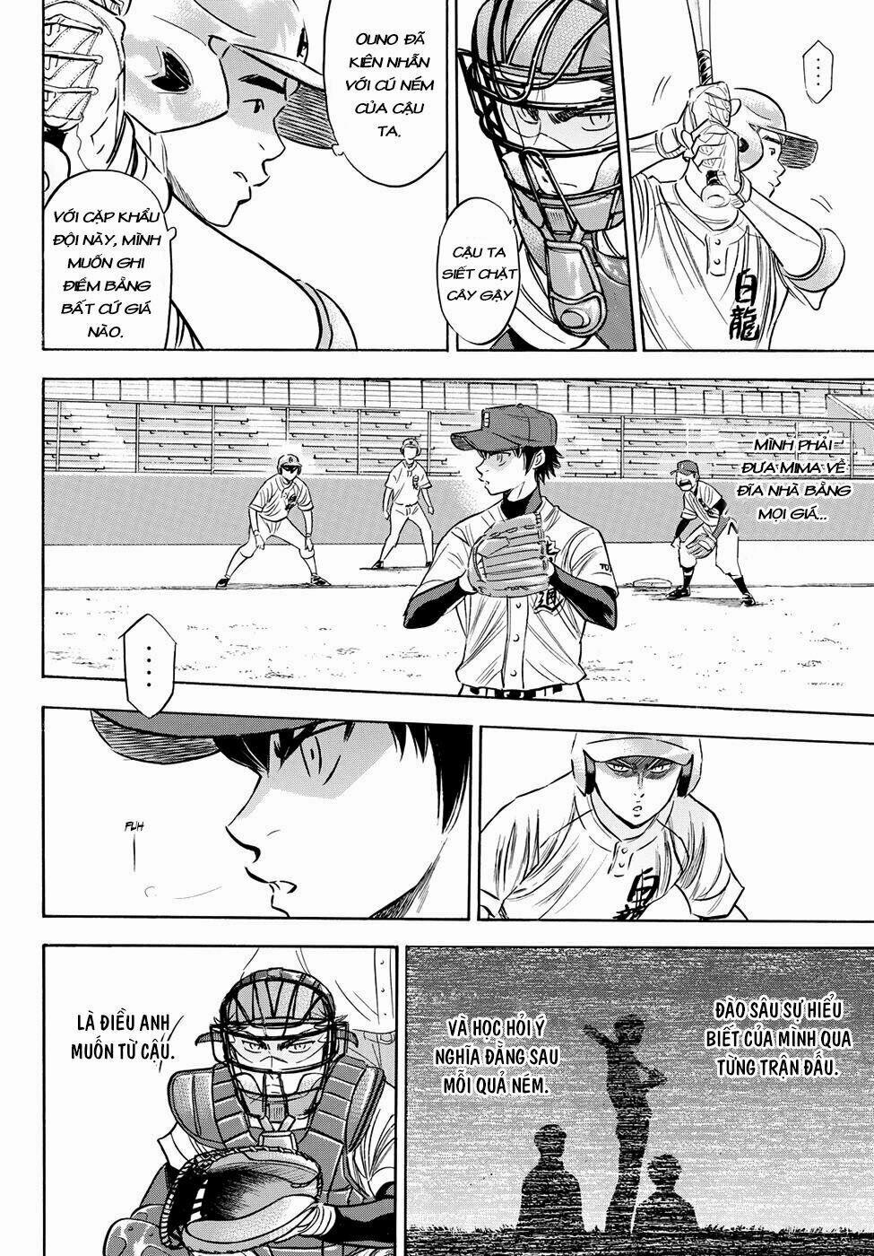 Đội Bóng Chày Siêu Đẳng 2 73 trang 17