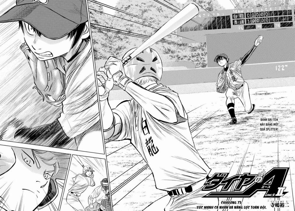 Đội Bóng Chày Siêu Đẳng 2 73 trang 2