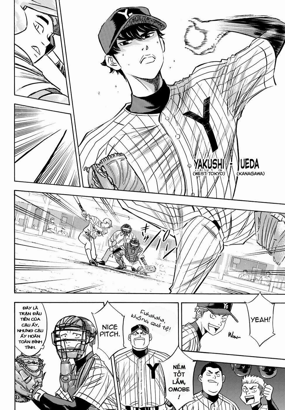 Đội Bóng Chày Siêu Đẳng 2 76 trang 2