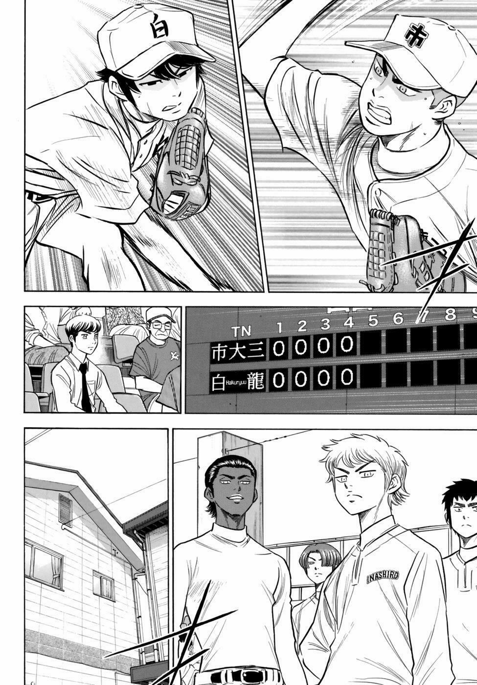 Đội Bóng Chày Siêu Đẳng 2 91 trang 11