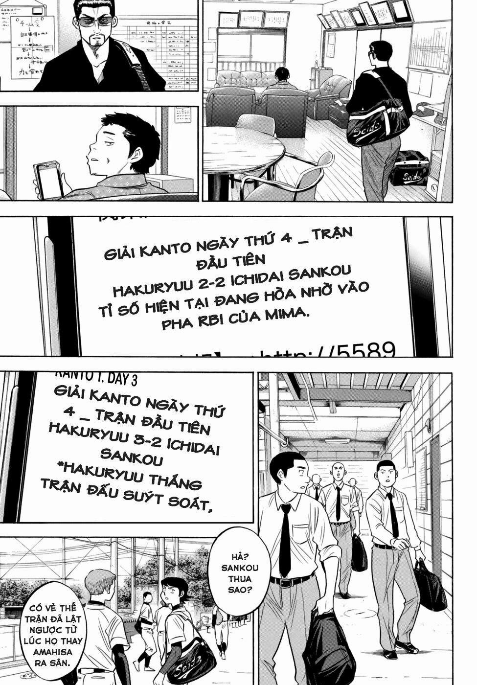 Đội Bóng Chày Siêu Đẳng 2 91 trang 12