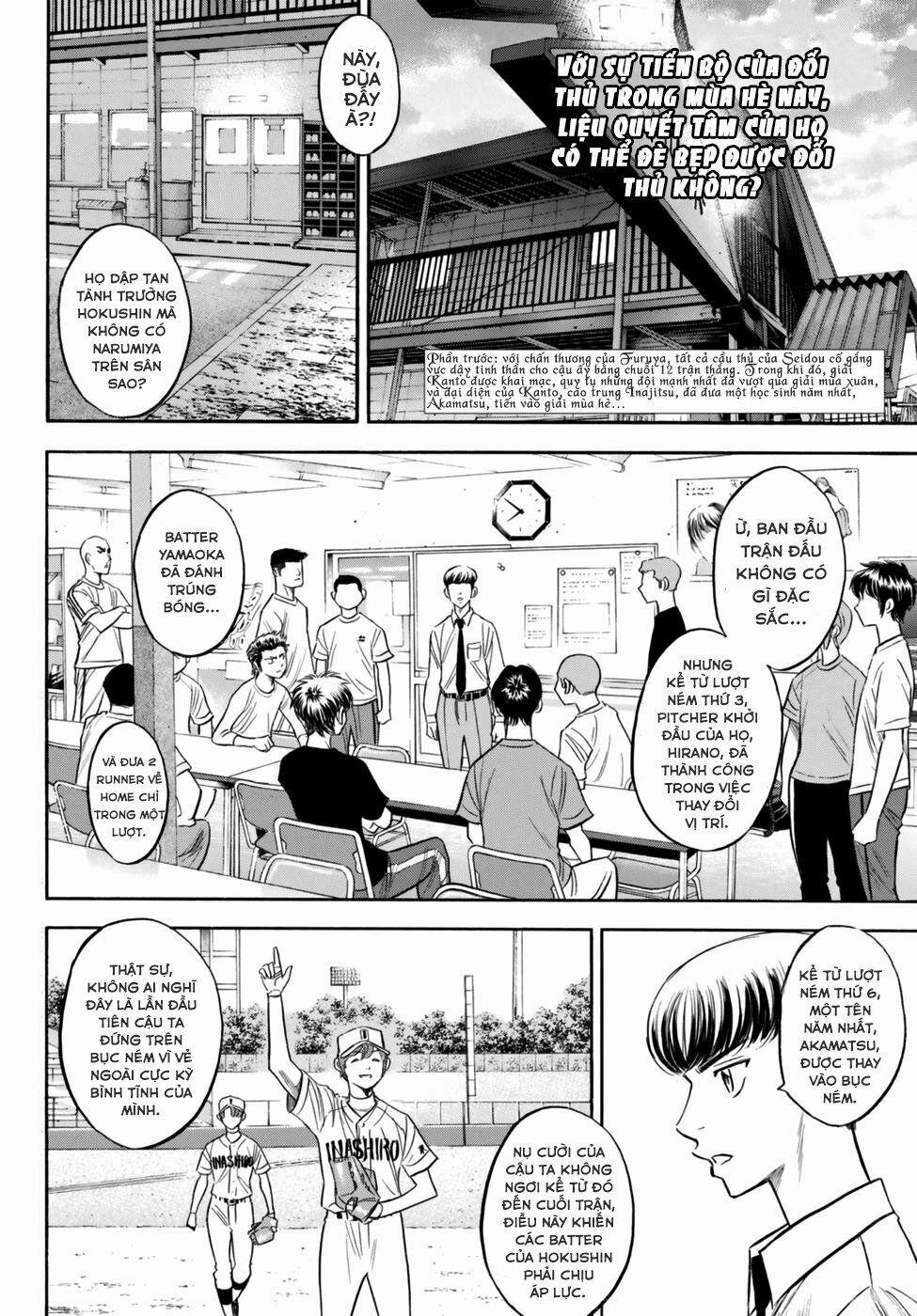 Đội Bóng Chày Siêu Đẳng 2 91 trang 3