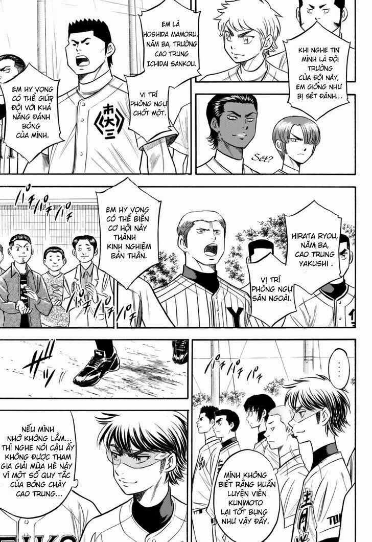 Đội Bóng Chày Siêu Đẳng 2 98 trang 16