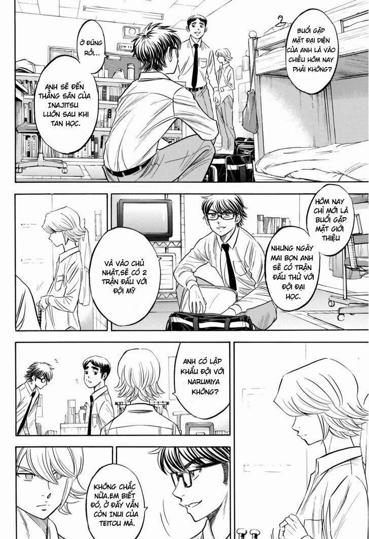 Đội Bóng Chày Siêu Đẳng 2 98 trang 2