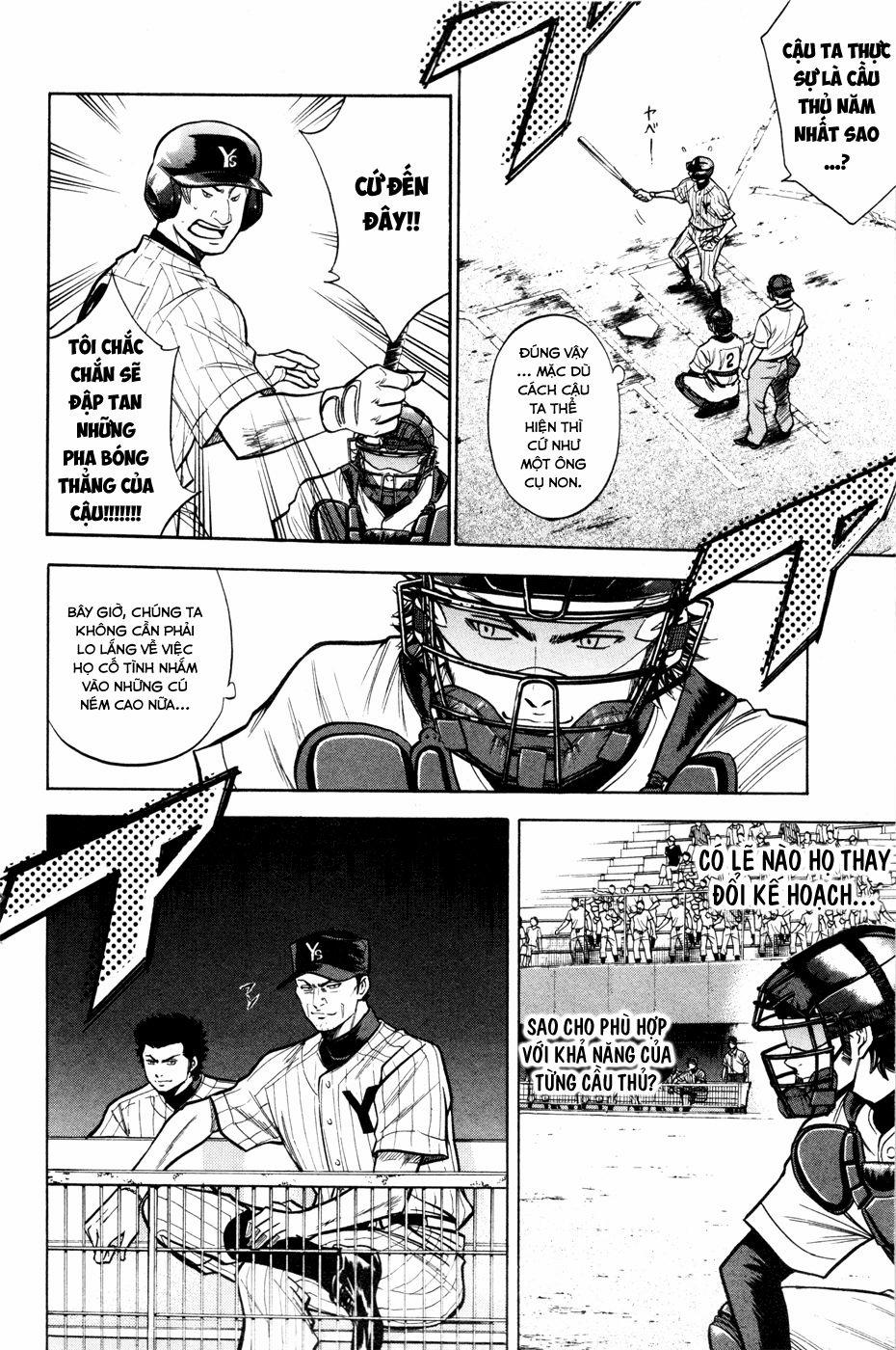 Đội Bóng Chày Siêu Đẳng 100 trang 9