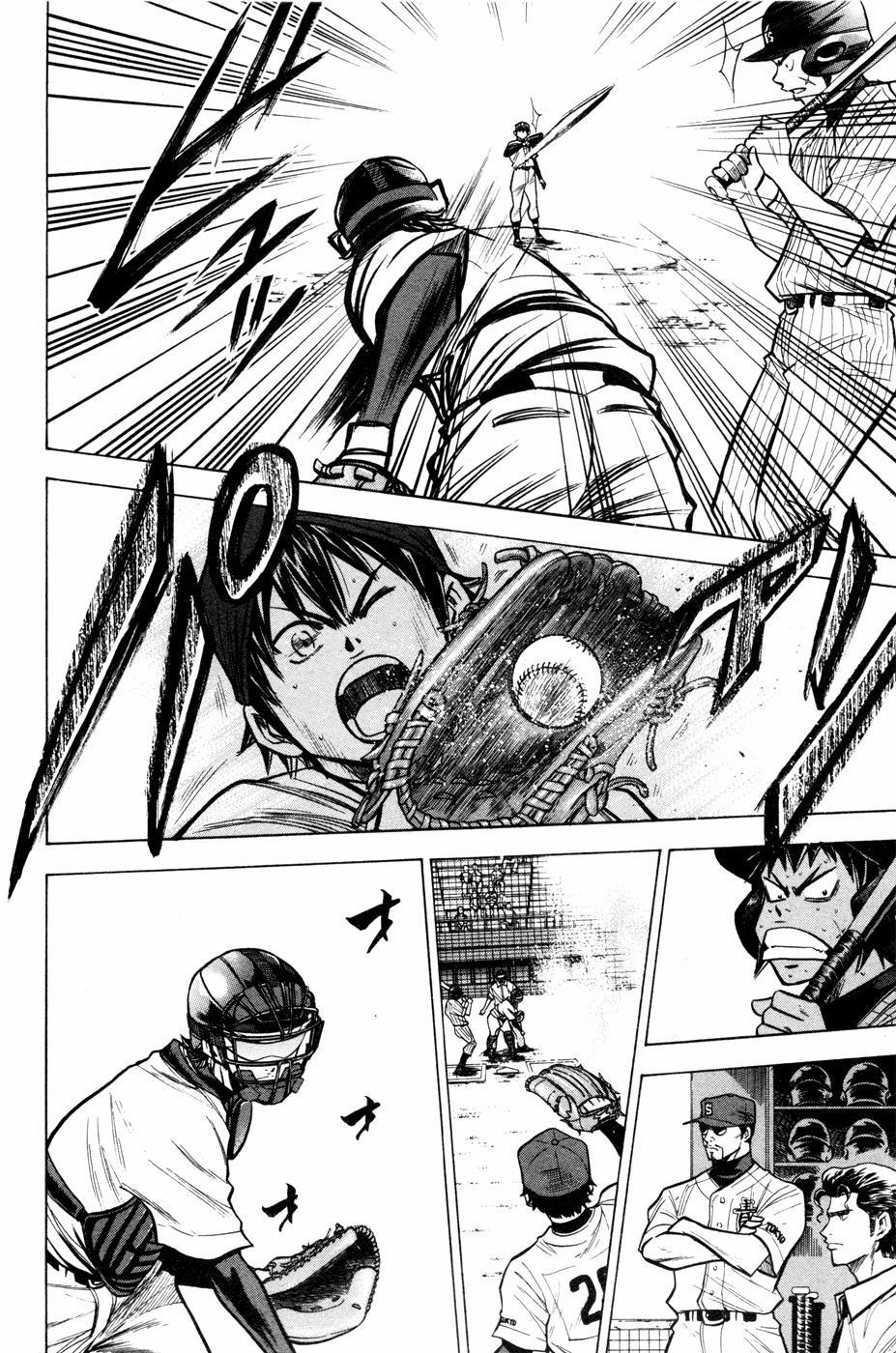 Đội Bóng Chày Siêu Đẳng 102 trang 13