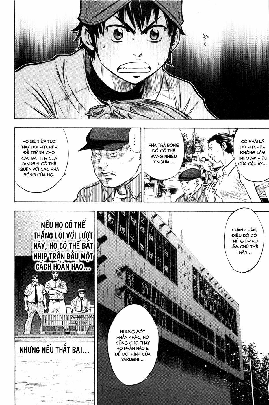 Đội Bóng Chày Siêu Đẳng 102 trang 15