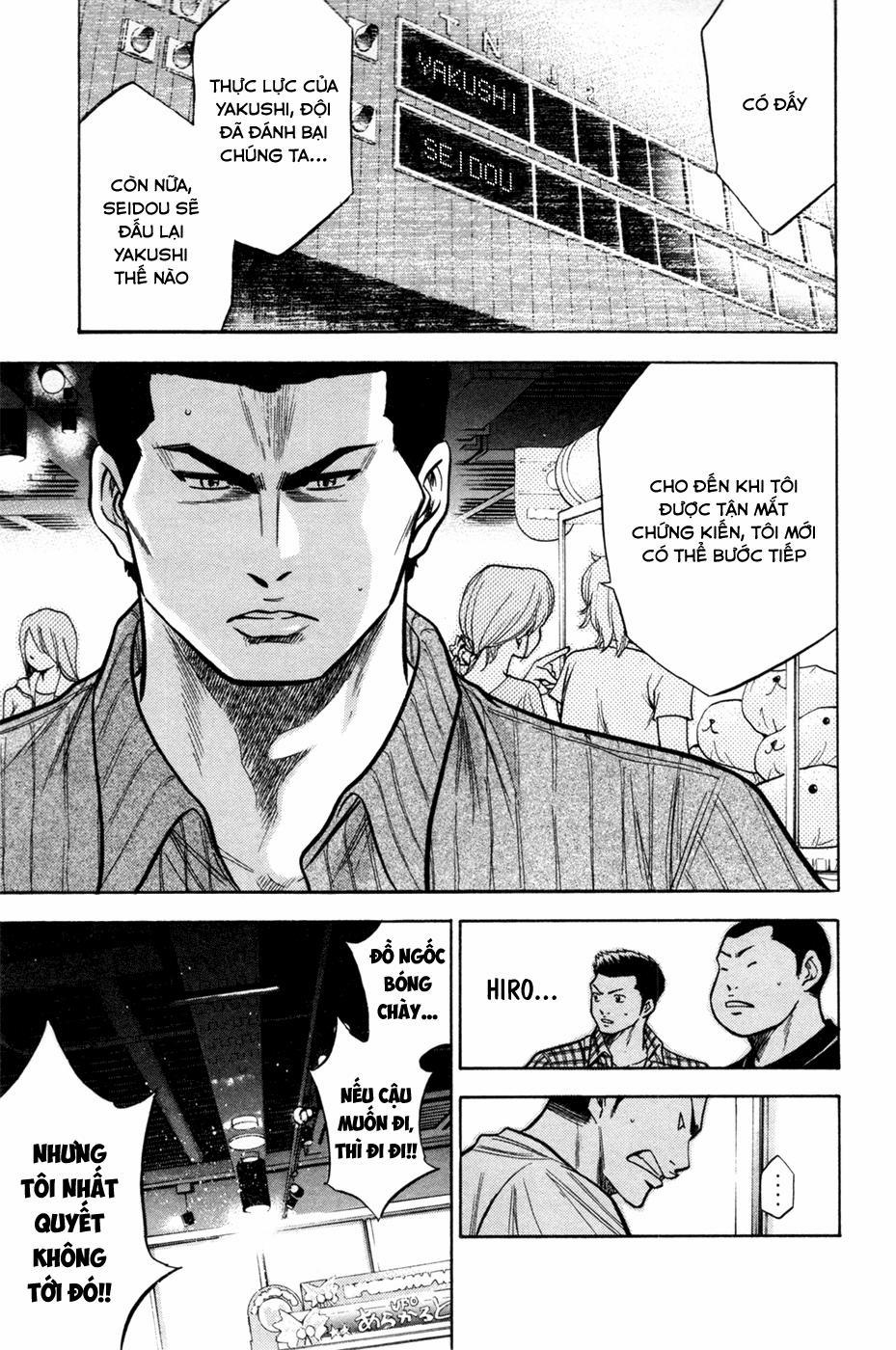 Đội Bóng Chày Siêu Đẳng 103 trang 10