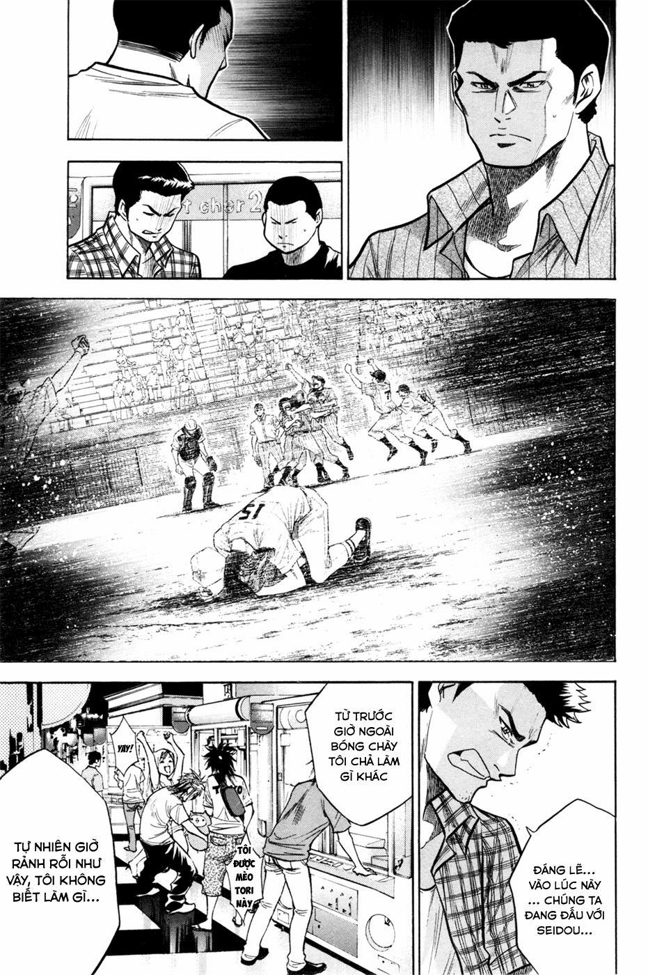 Đội Bóng Chày Siêu Đẳng 103 trang 8