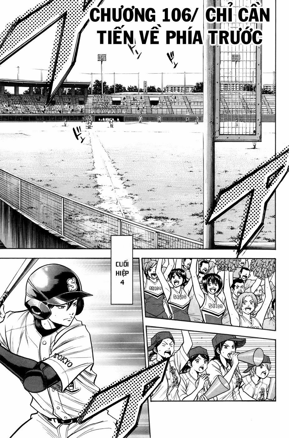 Đội Bóng Chày Siêu Đẳng 106 trang 2