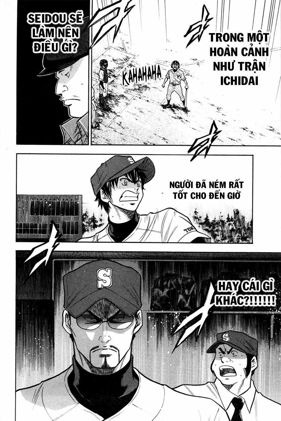 Đội Bóng Chày Siêu Đẳng 107 trang 20