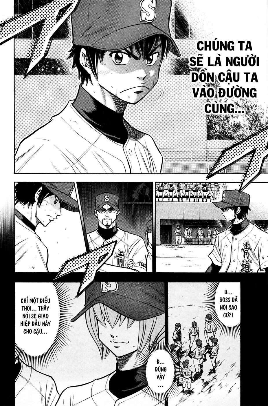 Đội Bóng Chày Siêu Đẳng 108 trang 17