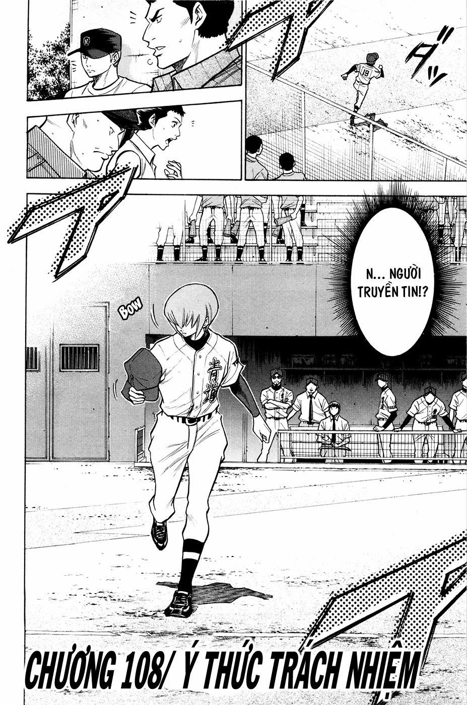 Đội Bóng Chày Siêu Đẳng 108 trang 3