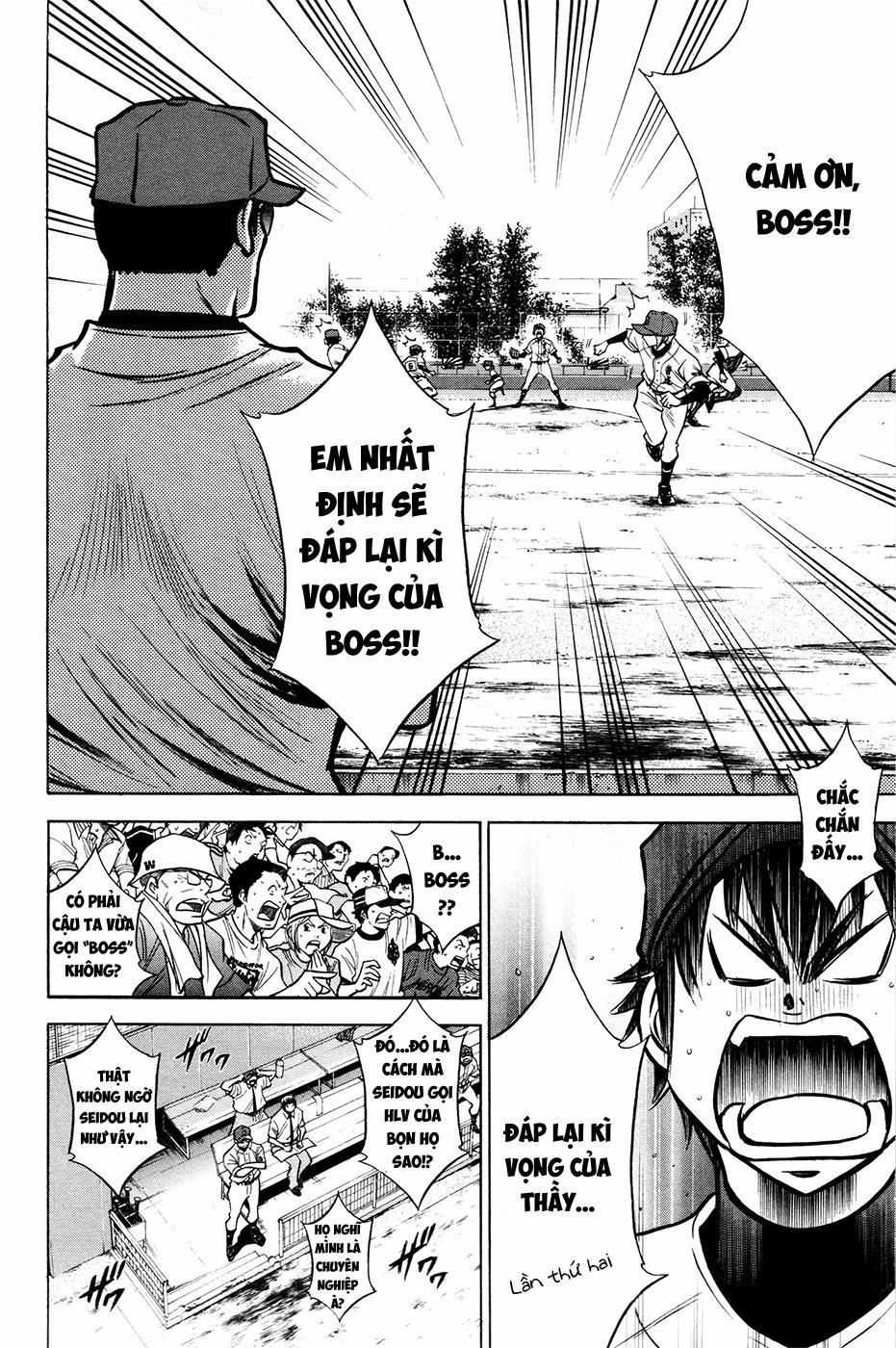 Đội Bóng Chày Siêu Đẳng 108 trang 7