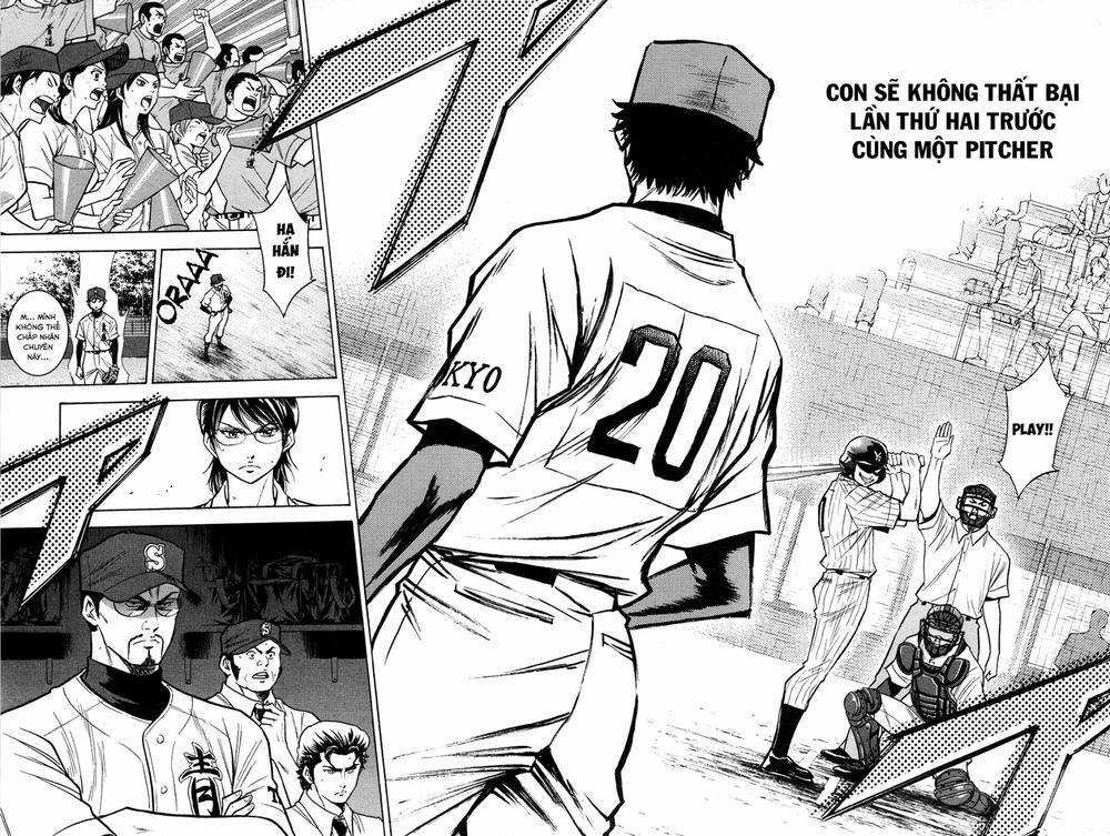 Đội Bóng Chày Siêu Đẳng 108 trang 9