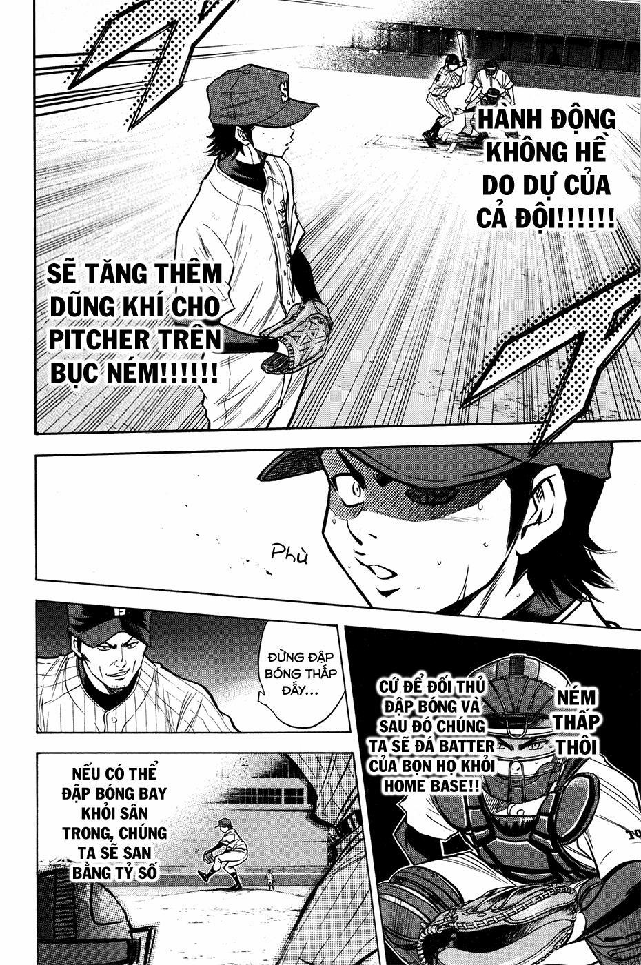 Đội Bóng Chày Siêu Đẳng 110 trang 15