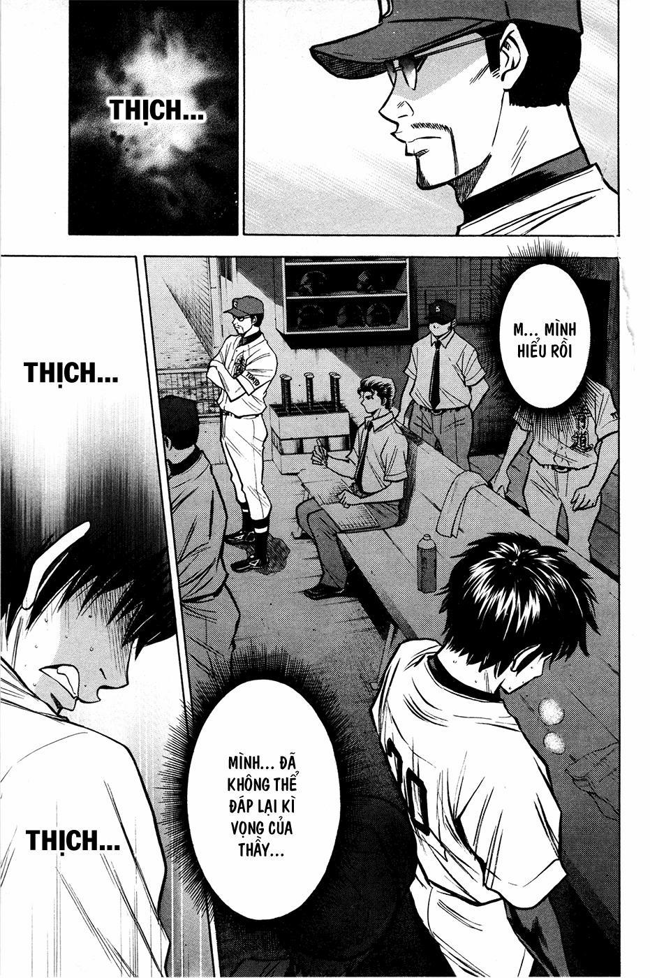 Đội Bóng Chày Siêu Đẳng 110 trang 4