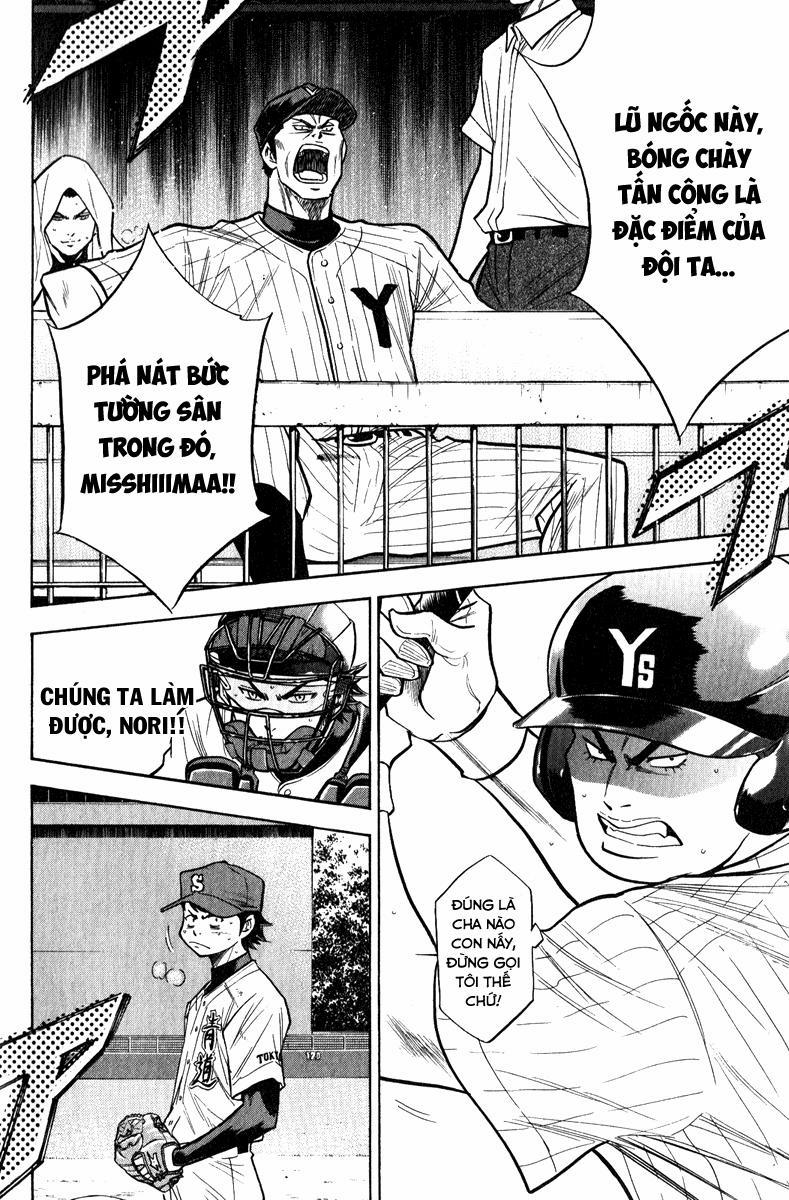 Đội Bóng Chày Siêu Đẳng 112 trang 23