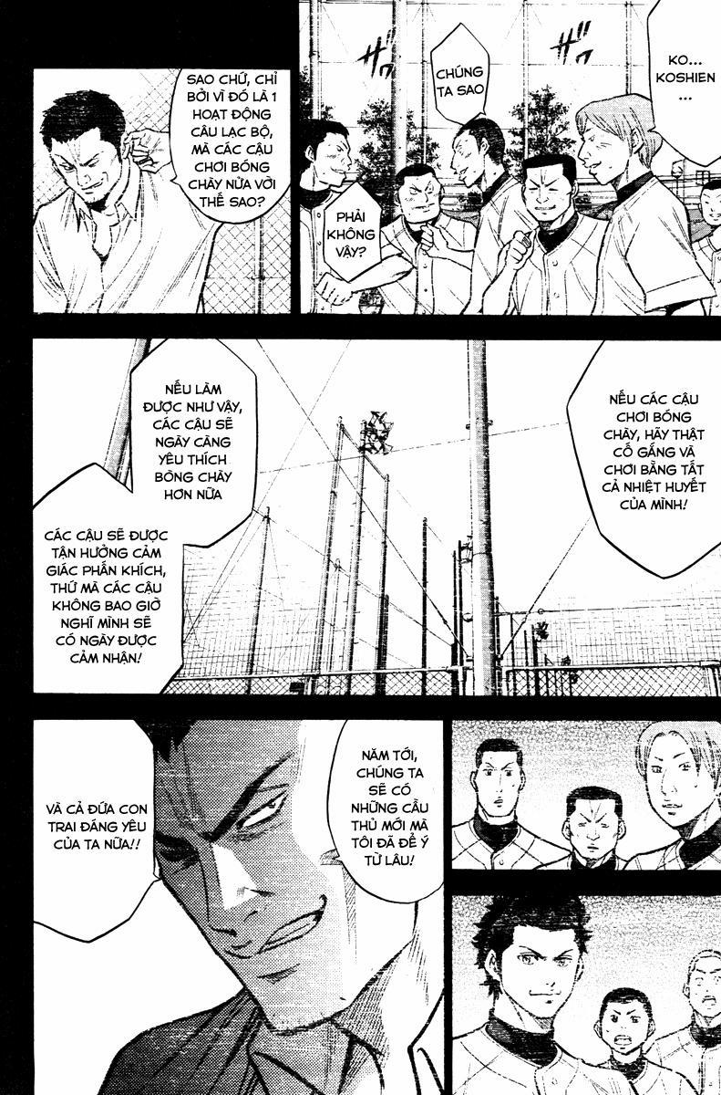 Đội Bóng Chày Siêu Đẳng 113 trang 19