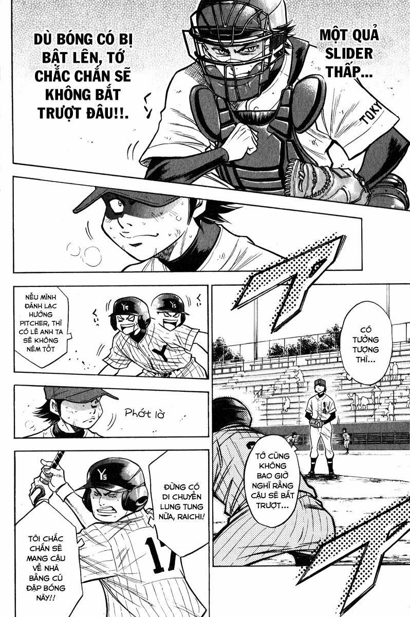 Đội Bóng Chày Siêu Đẳng 113 trang 5