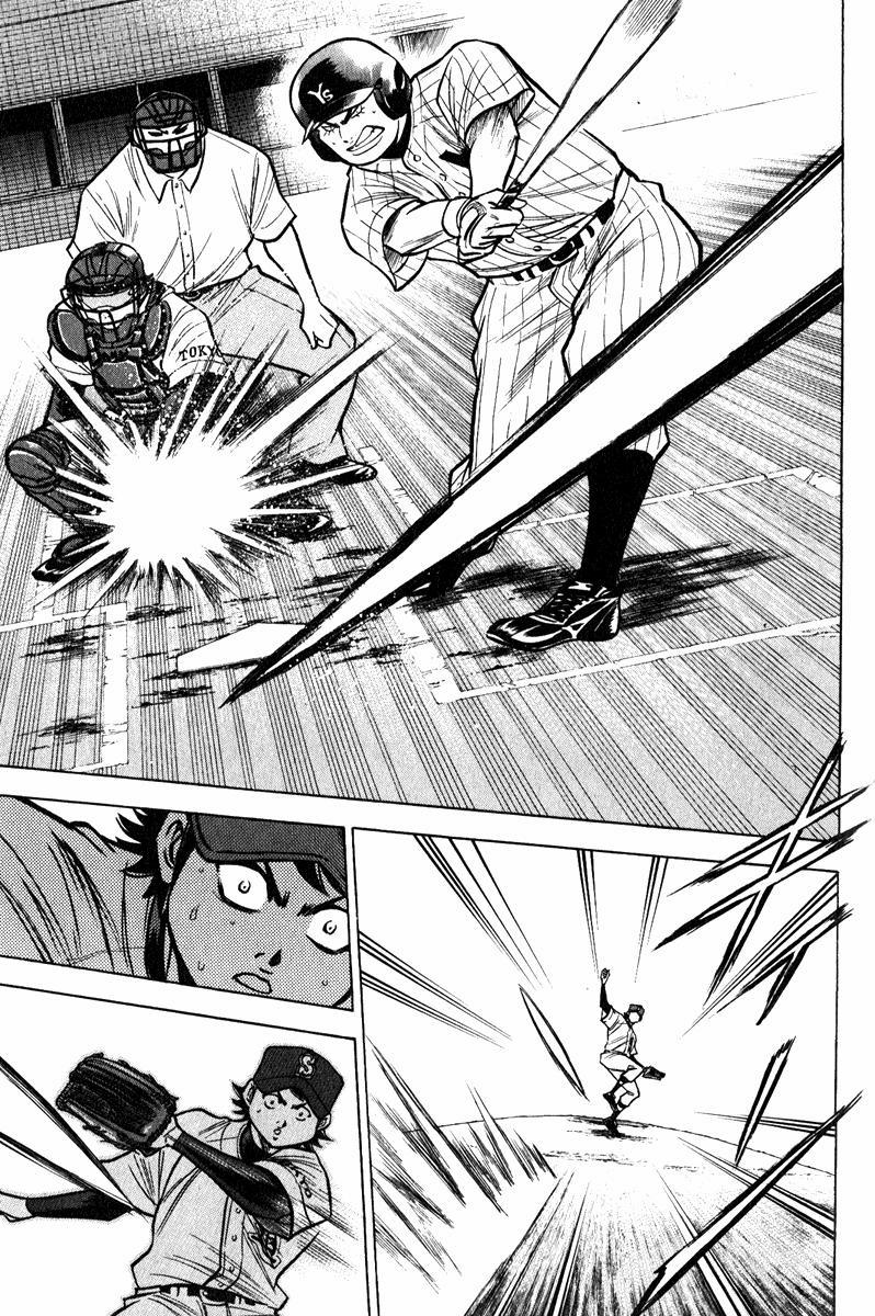 Đội Bóng Chày Siêu Đẳng 113 trang 8