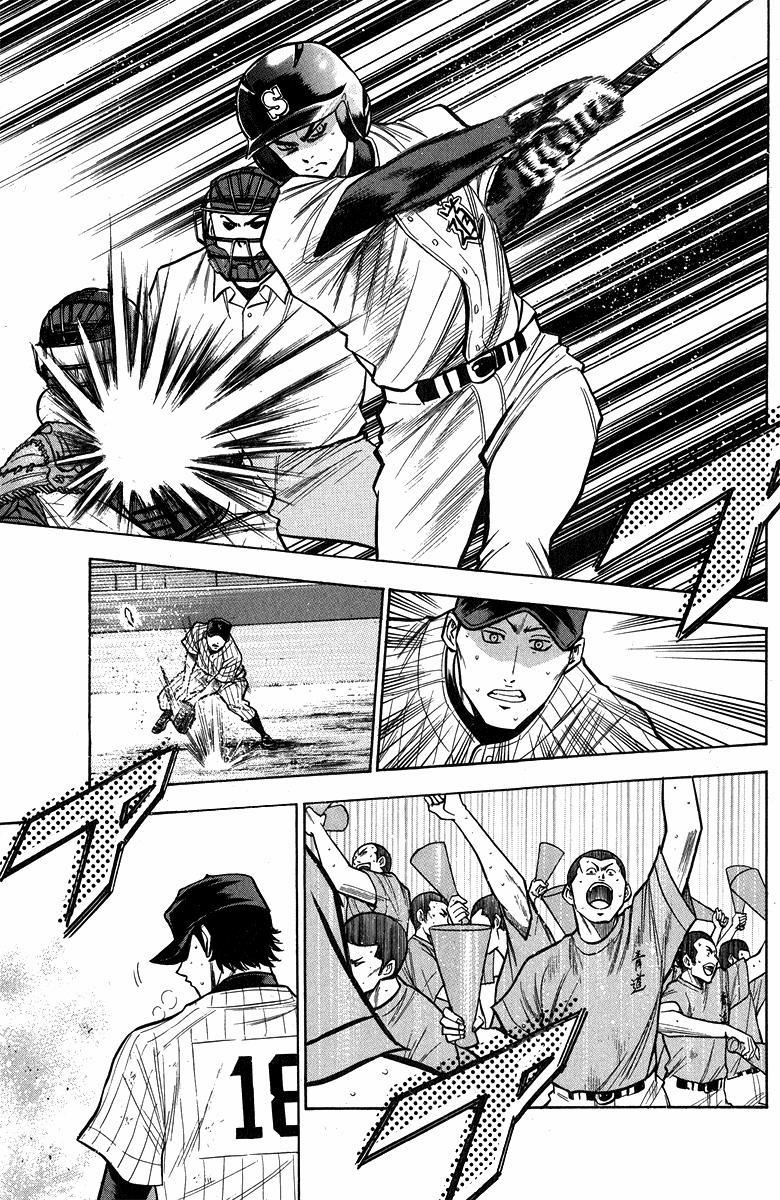 Đội Bóng Chày Siêu Đẳng 116 trang 4