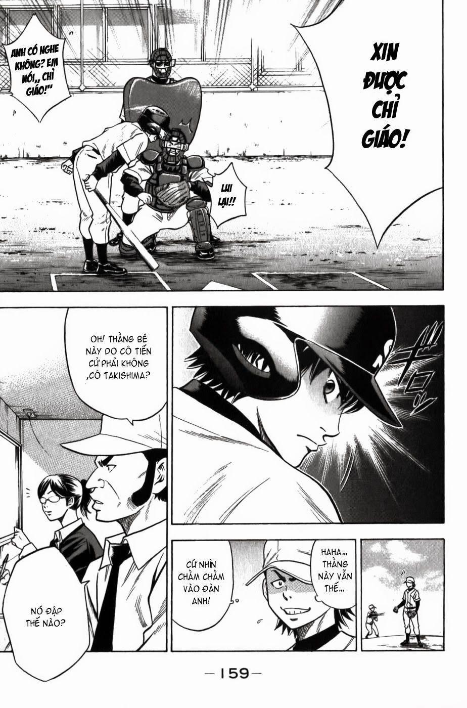 Đội Bóng Chày Siêu Đẳng 12 trang 11