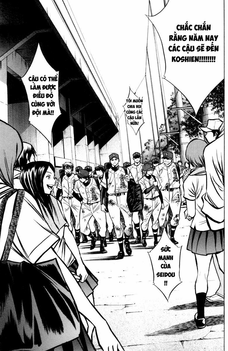 Đội Bóng Chày Siêu Đẳng 120 trang 11