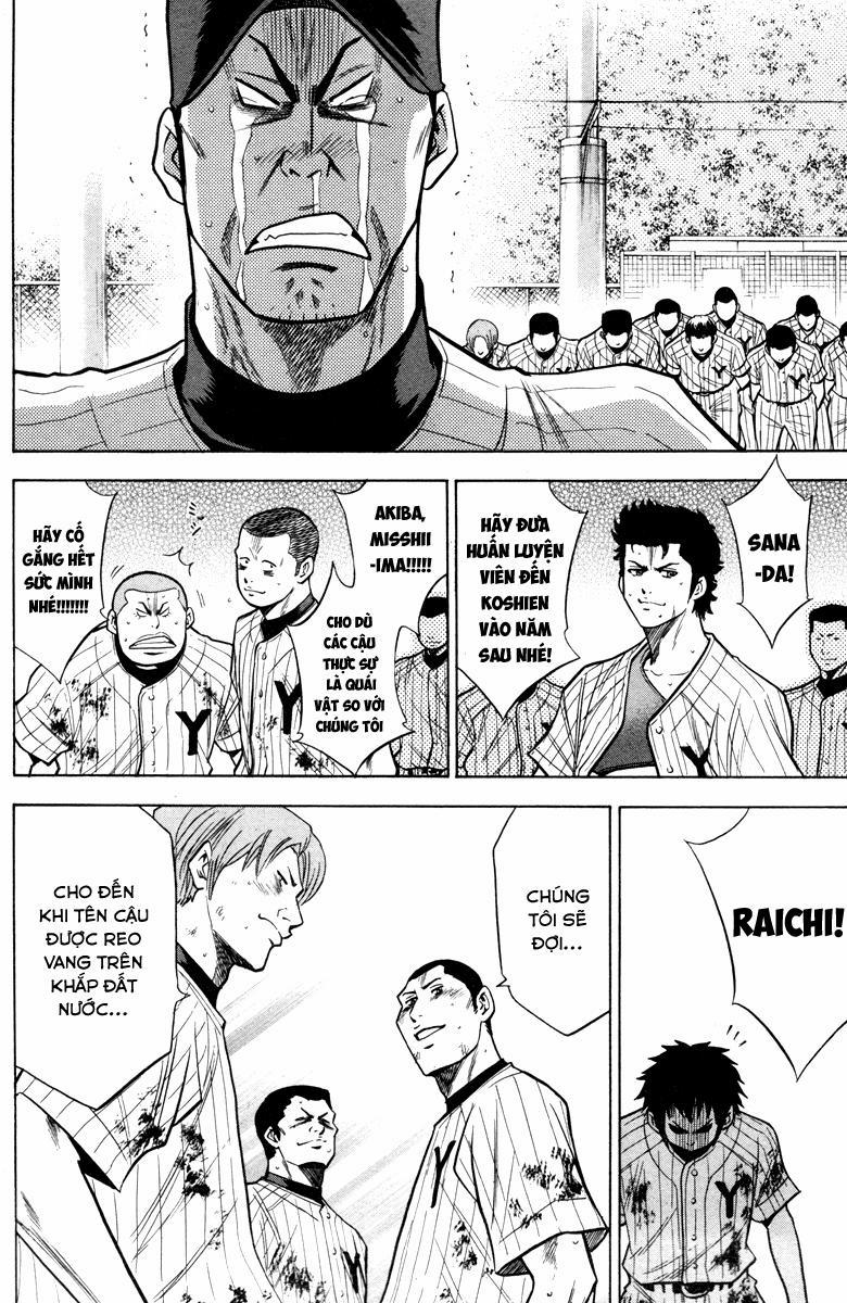 Đội Bóng Chày Siêu Đẳng 120 trang 8