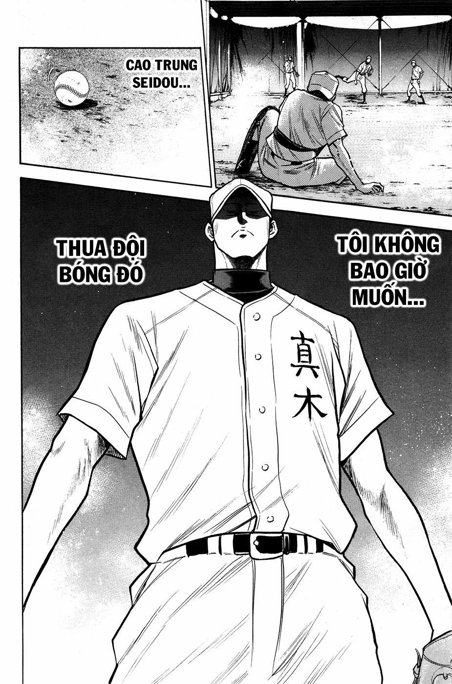 Đội Bóng Chày Siêu Đẳng 122 trang 13