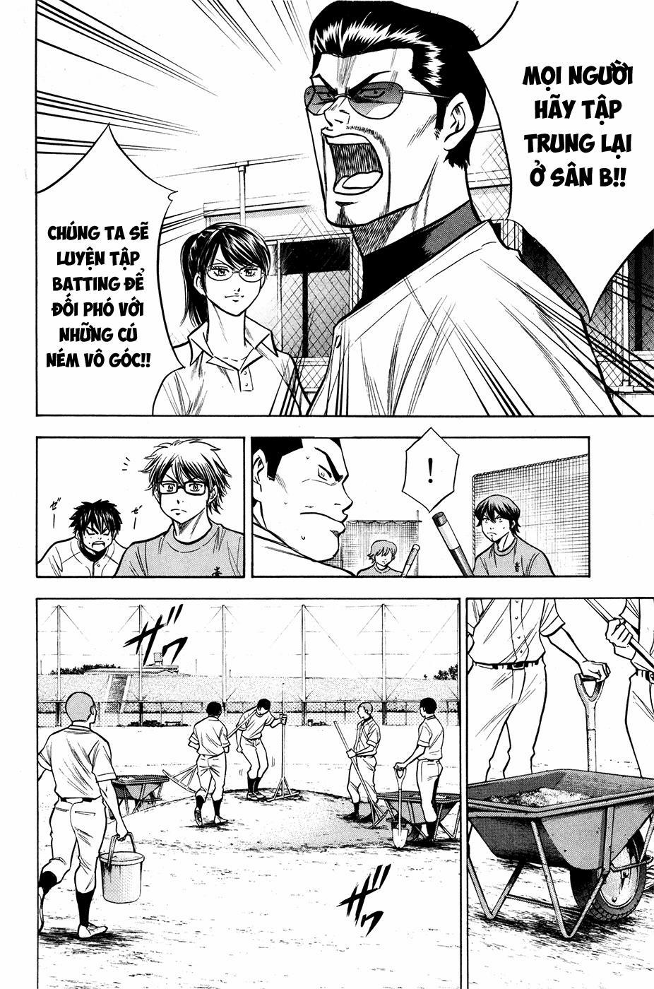 Đội Bóng Chày Siêu Đẳng 122 trang 17