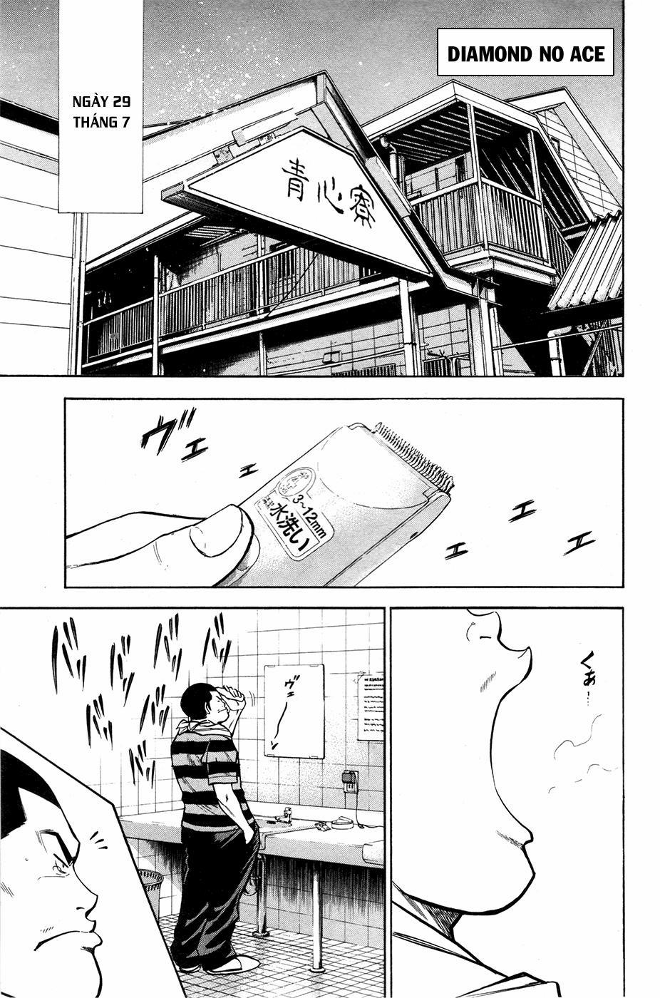 Đội Bóng Chày Siêu Đẳng 123 trang 2