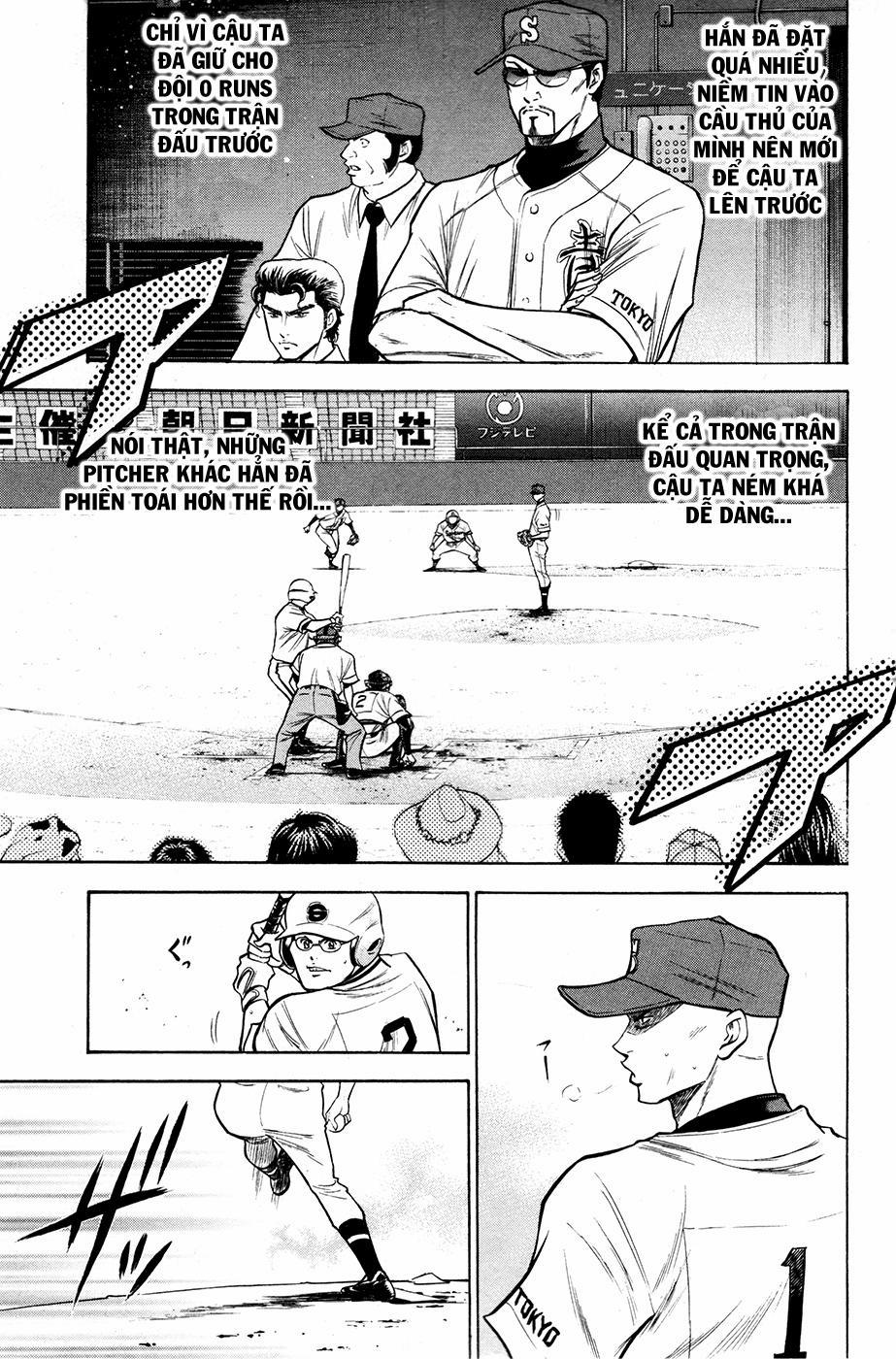 Đội Bóng Chày Siêu Đẳng 124 trang 6