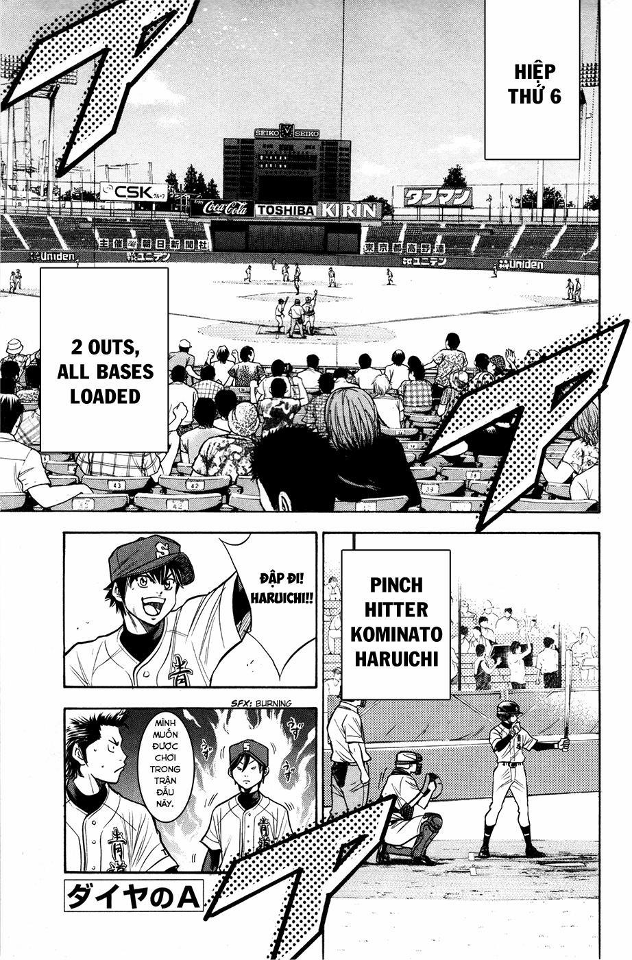 Đội Bóng Chày Siêu Đẳng 128 trang 0