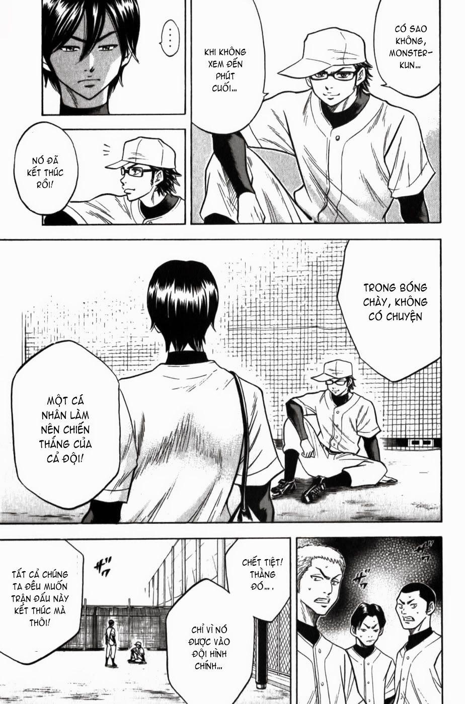 Đội Bóng Chày Siêu Đẳng 13 trang 7