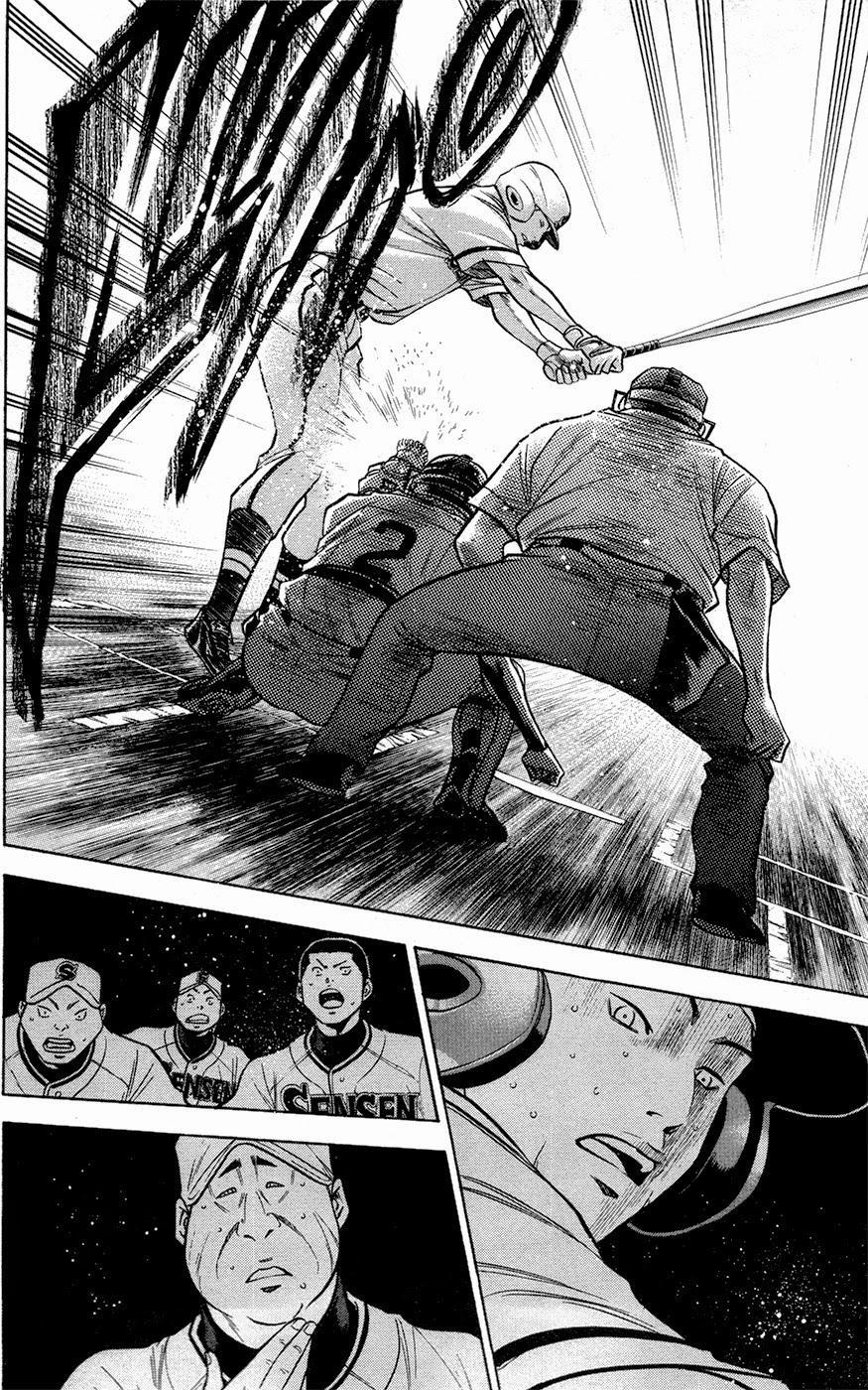 Đội Bóng Chày Siêu Đẳng 132 trang 10