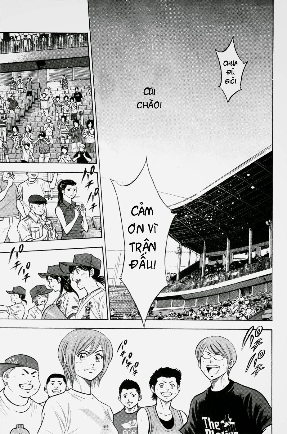 Đội Bóng Chày Siêu Đẳng 133 trang 17