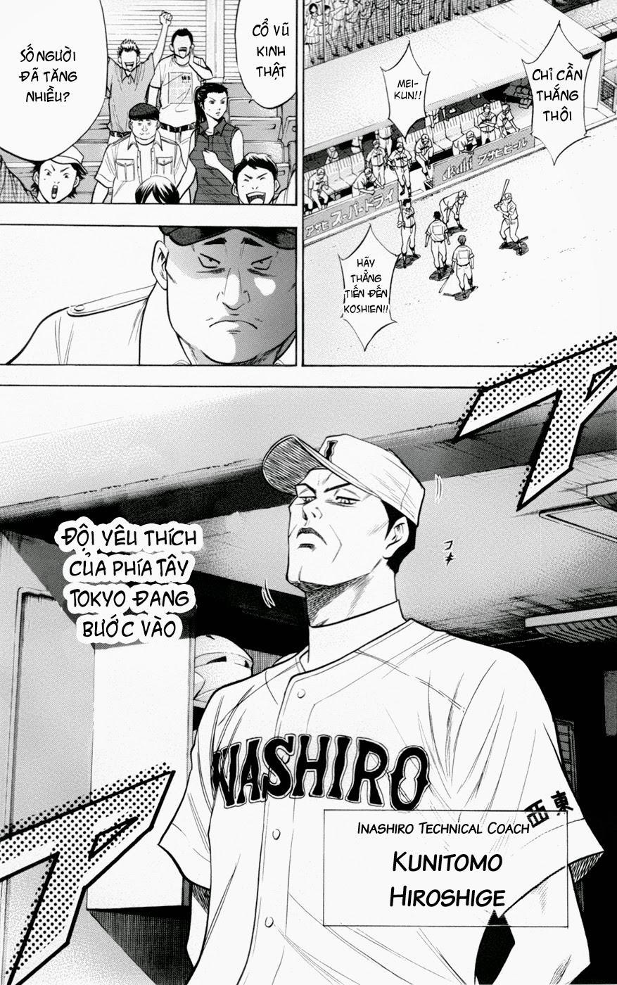 Đội Bóng Chày Siêu Đẳng 134 trang 12