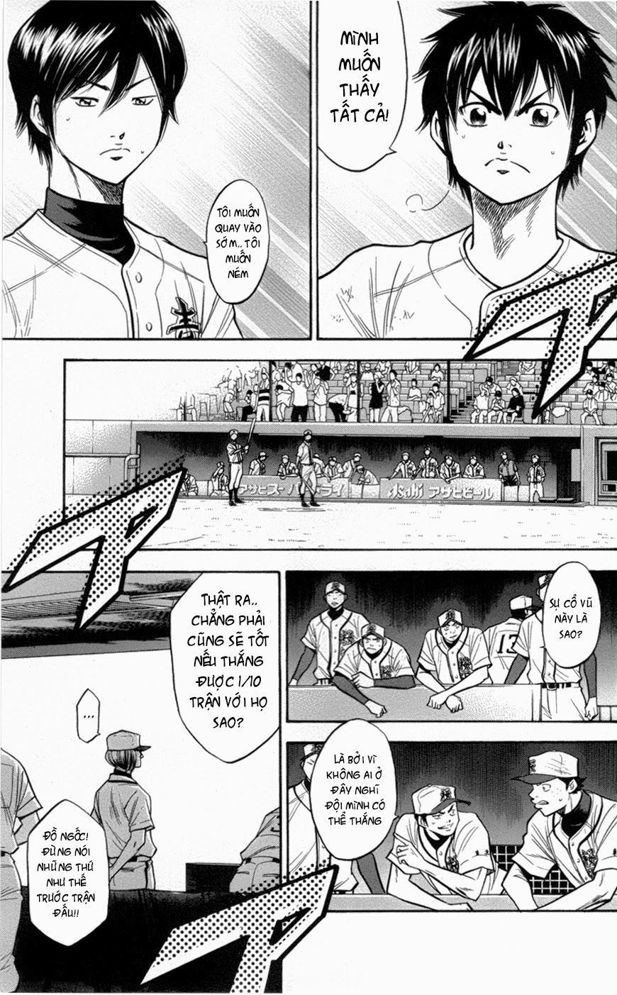 Đội Bóng Chày Siêu Đẳng 134 trang 17